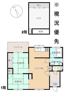 detached 大分県玖珠郡九重町大字菅原