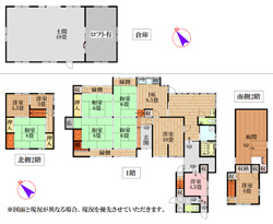 detached 兵庫県赤穂郡上郡町