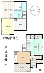 detached 大分県玖珠郡九重町菅原
