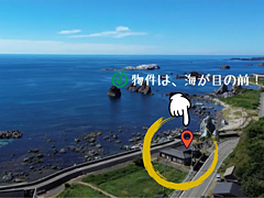 detached 新潟県佐渡市橘