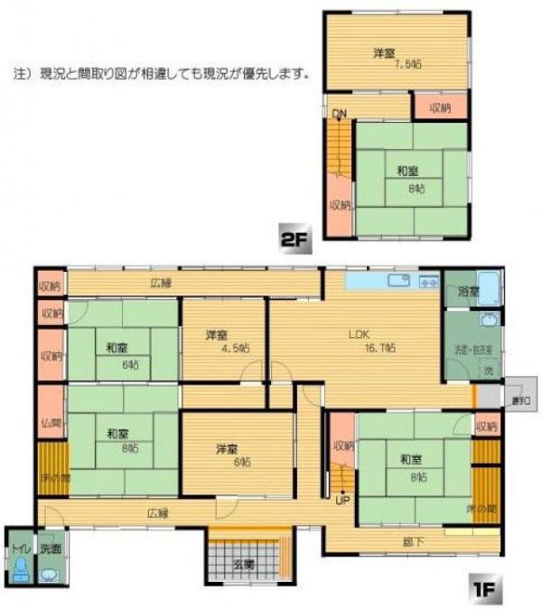 detached 丸亀市土器町東７丁目282番地