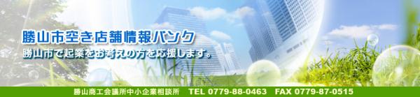 commercial 元町2丁目7-29