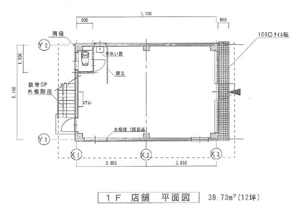 commercial 元町1丁目