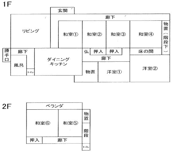 detached 栗原市若柳大林