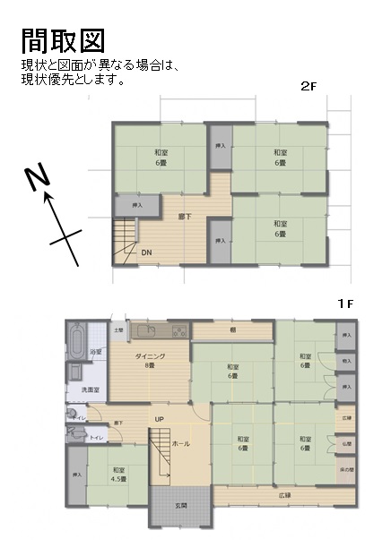 detached 夜久野町上夜久野