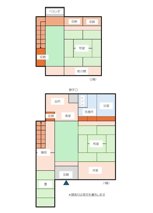 detached 島根県松江市鹿島町恵曇11-8、20-3