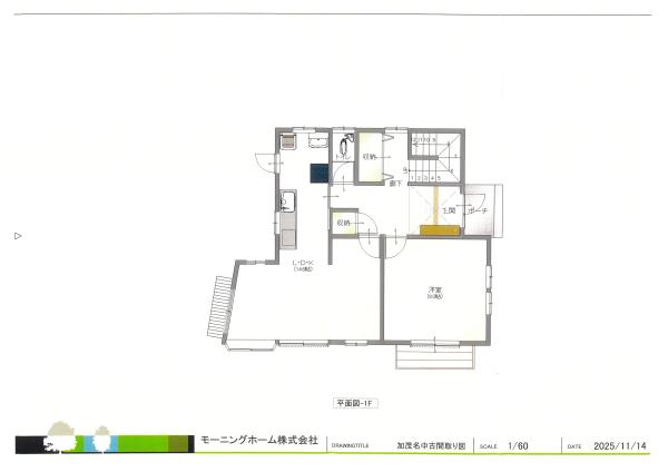 detached 加茂名町西名東山32番2・32番3