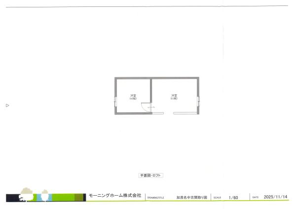 detached 加茂名町西名東山32番2・32番3