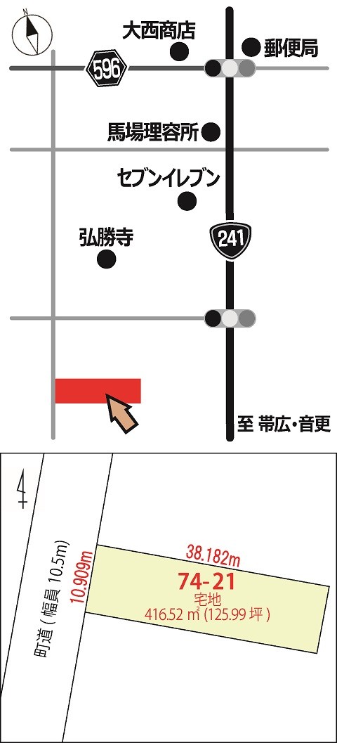  中士幌市街地