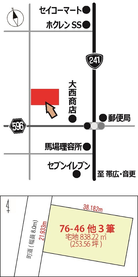  中士幌（中士幌西）