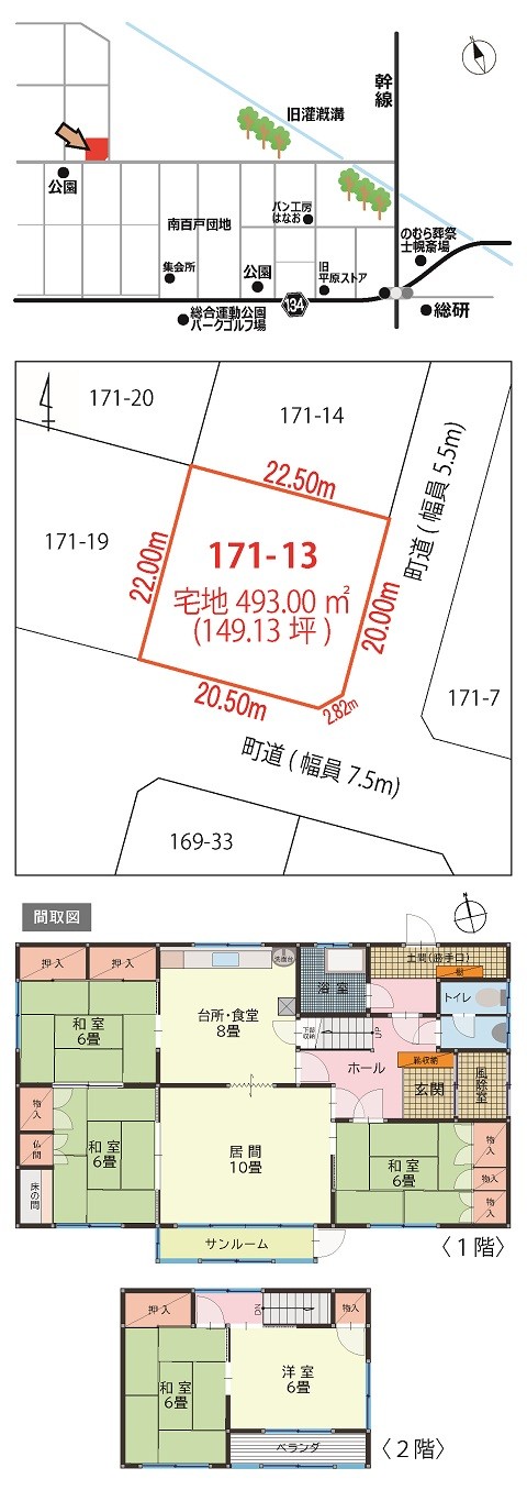 detached 士幌市街地
