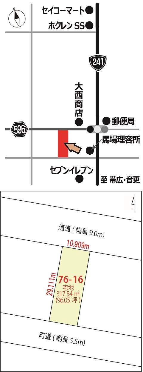  中士幌市街地