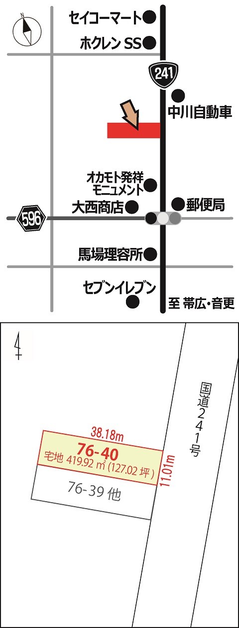  中士幌西（中士幌市街地）