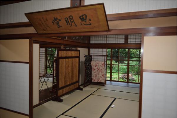 detached 越前市定友町2-6
