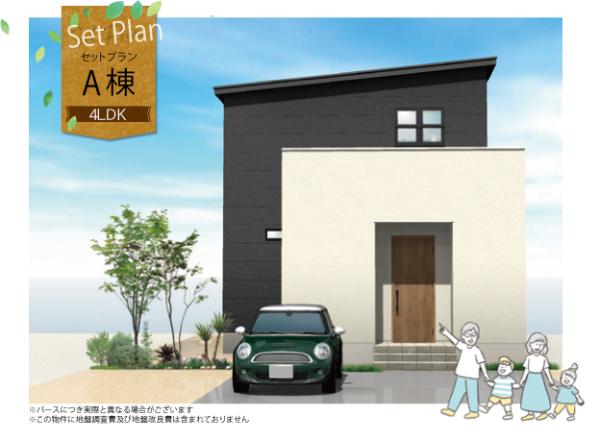 townhouse 鯖江市北野町12-30他