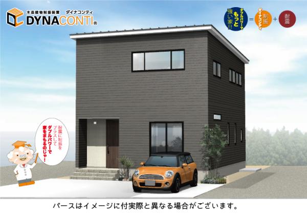 townhouse 越前市家久町75字