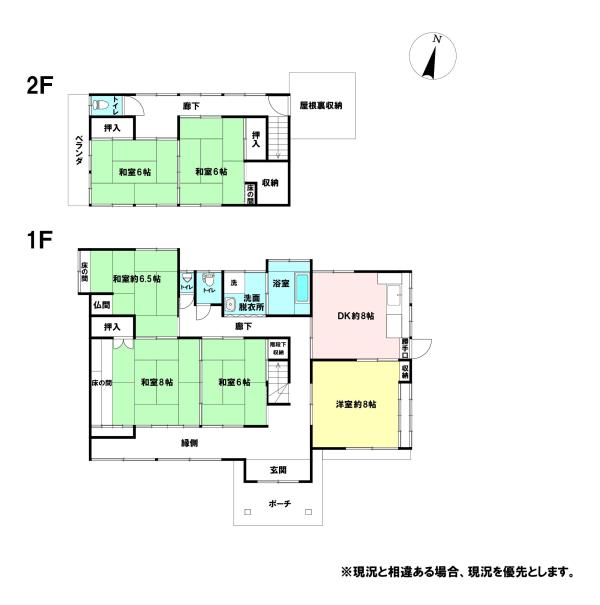 detached 長崎県島原市上新丁３丁目4053,4053-2