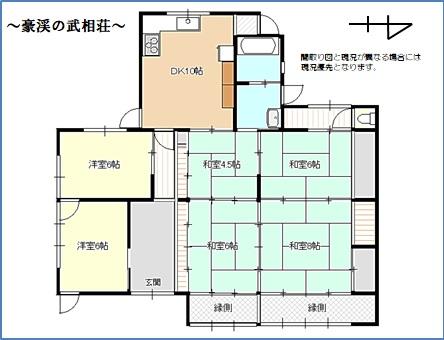 detached 岡山県総社市槇谷3693