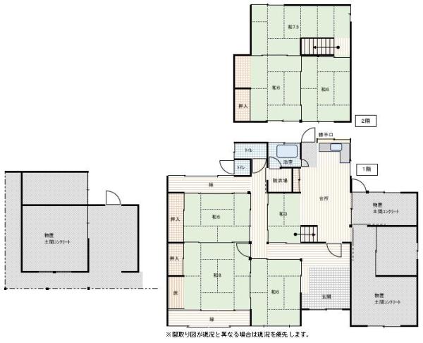 detached 岡山県苫田郡鏡野町真加部（地番[296-1]）
