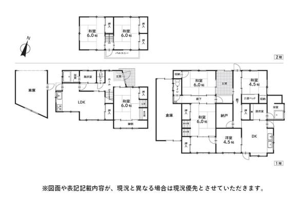 detached 岡山県備前市東片上261