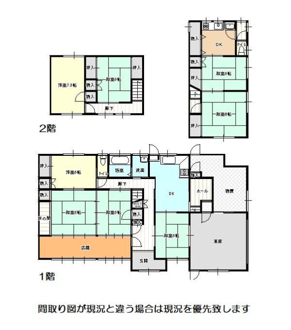 detached 岡山県和気郡和気町衣笠78番地1（地番[78番1]）