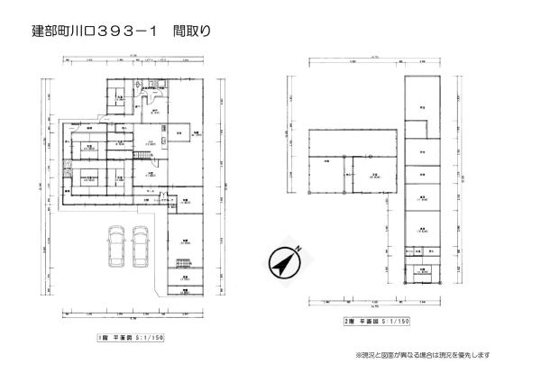 detached 岡山県岡山市北区建部町川口３９３－１
