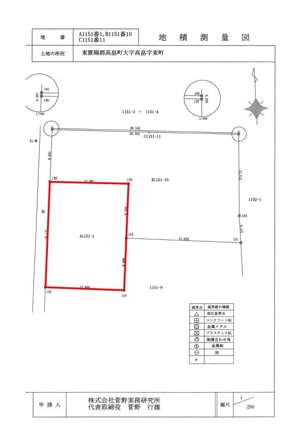  スクールタウン高小（大字高畠）