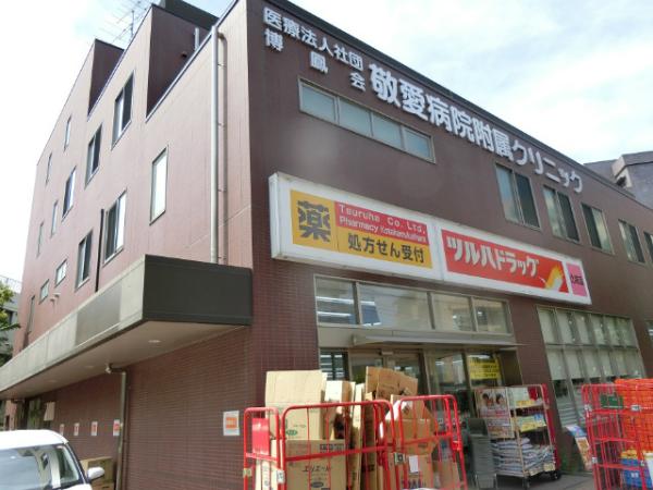 detached 向原3丁目