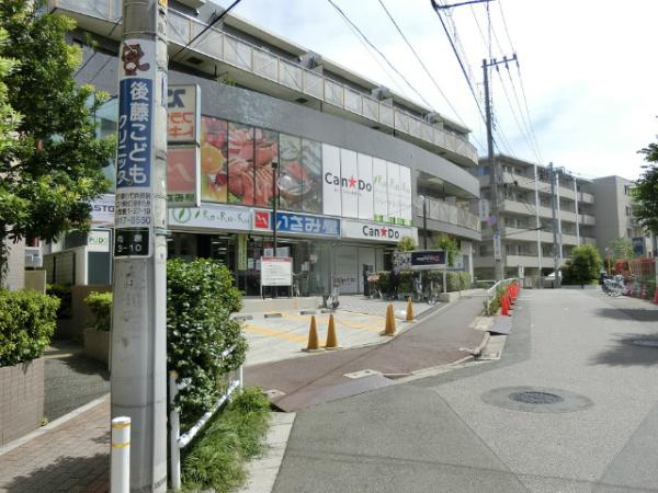 detached 向原3丁目