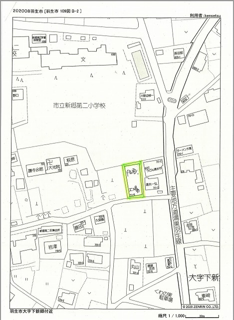  羽生市大字下新郷711-6/711-5
