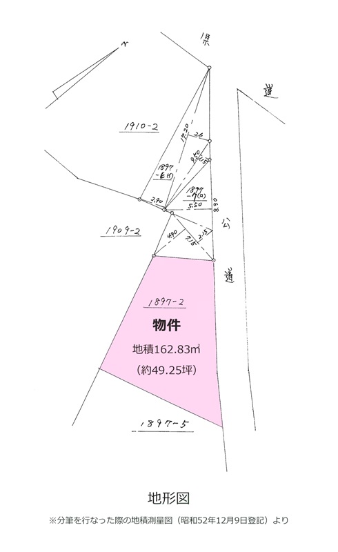 invalid 羽生市上新郷1897-2