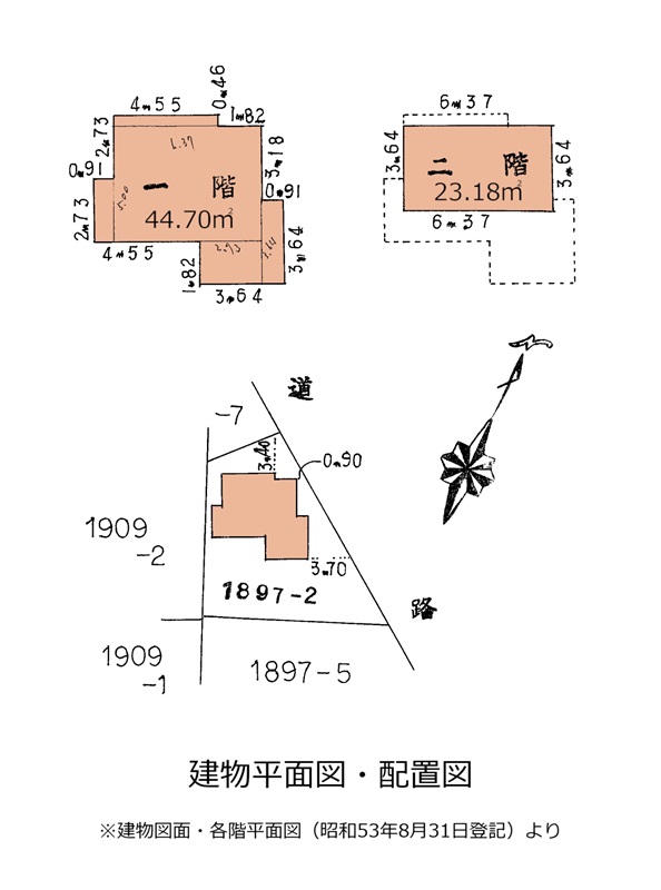 invalid 羽生市上新郷1897-2