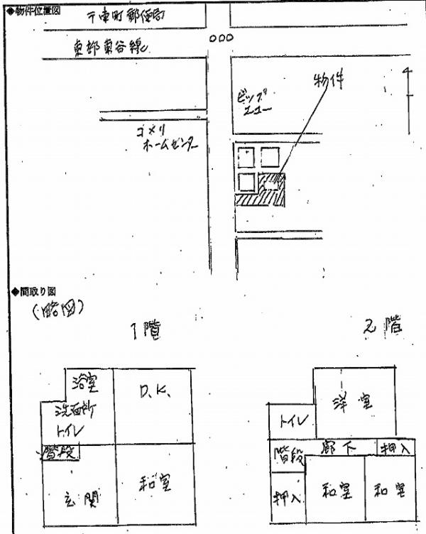 detached 羽生市東6丁目8番36