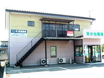 commercial 大間々町