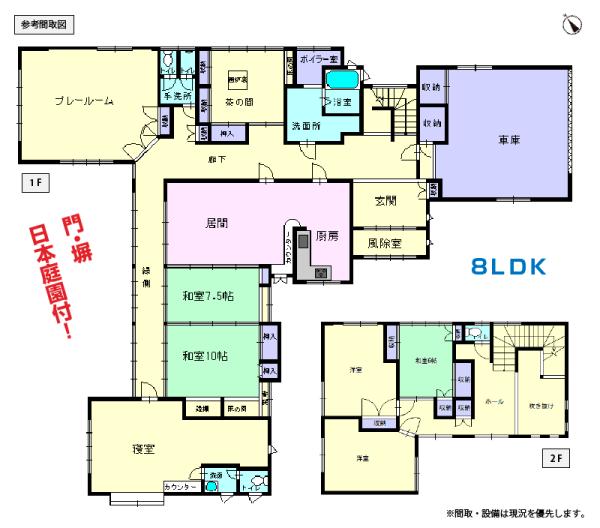 detached 大曲あけぼの町
