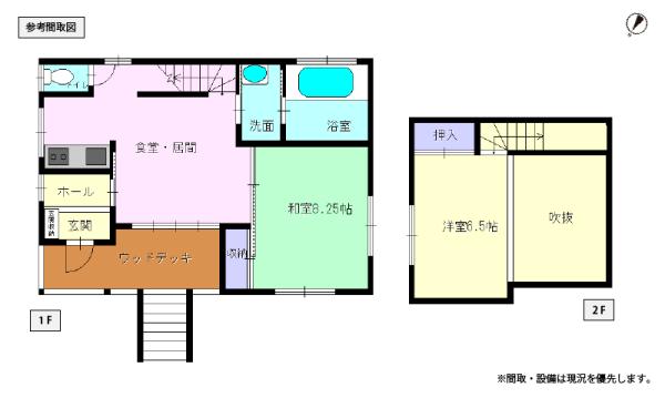 detached 田沢湖生保内字駒ケ岳