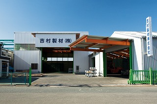 commercial 木場（木場地区／木場2丁目）