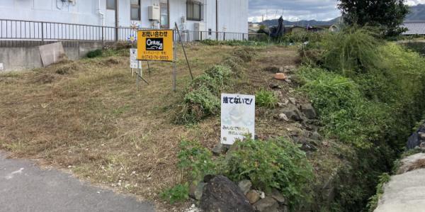  宮原町滝川原字神上