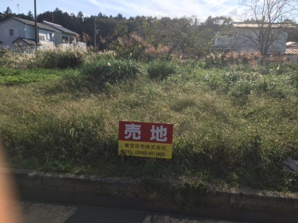  北浦団地（第3トーホーランド）C