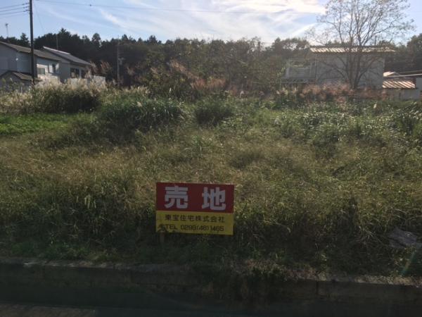  北浦団地（第3トーホーランド）C