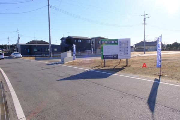  羽鳥東原分譲地（全9区画）