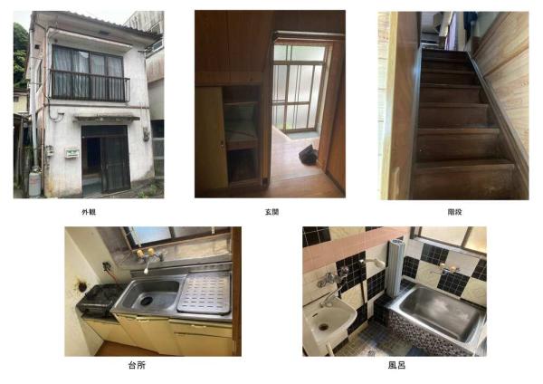 detached 日之影町大字七折3455番地1