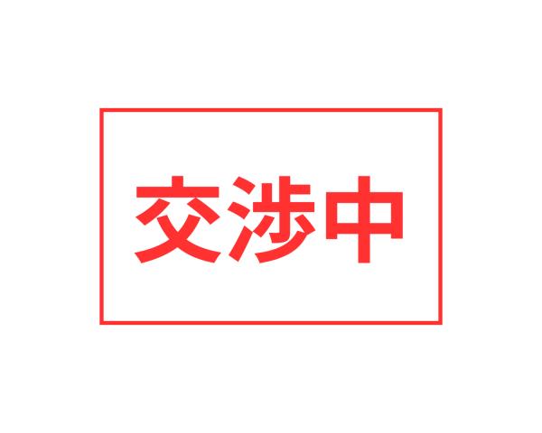 detached 新温泉町竹田