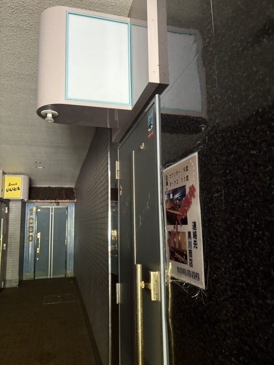 commercial 洞爺湖温泉