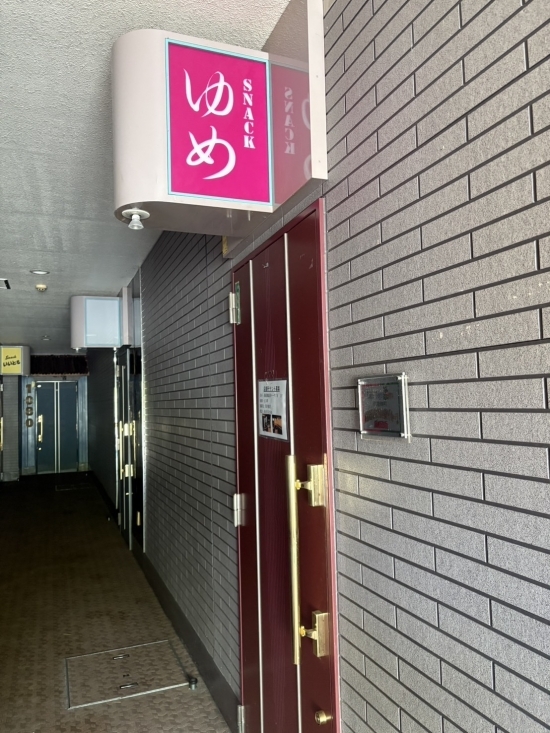 commercial 洞爺湖温泉