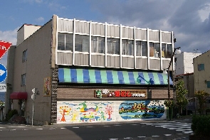 commercial 洞爺湖温泉