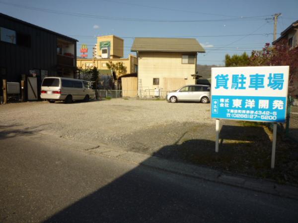  東赤砂