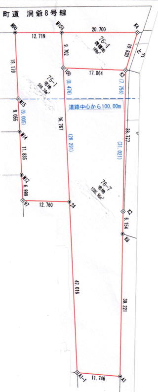  洞爺町75－1、76－4、76－7