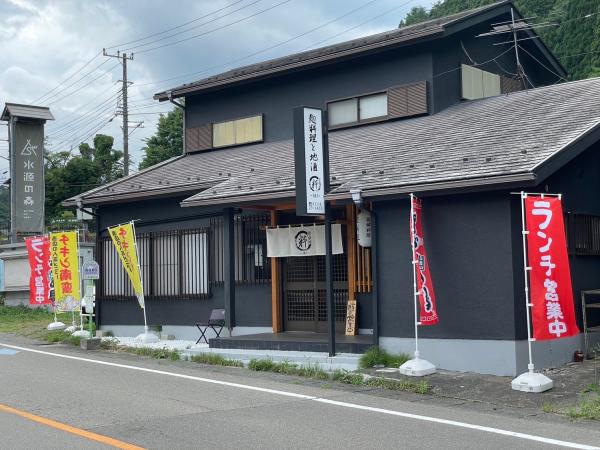 detached 道志村馬場地区