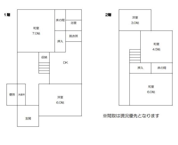 detached 橋本市東家３丁目